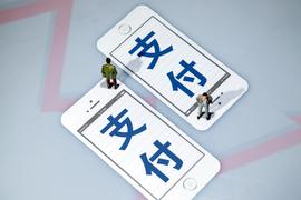 数字人民币火热：试点地区交易破千亿，商户超560万个，概念股20cm涨停_数字人:数字金融