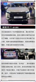 比亚迪卖到50万元一辆，中国车在这儿也太提气了！_TAN:SEA