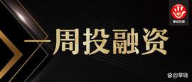 韵达欲回购不超1亿元股份，华贸物流与比亚迪达成国际货运合作_EXP:EXPR