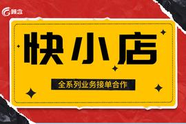 快手钱币报白流程有多快？什么样的钱币能在快手销售？_RAI:AXL