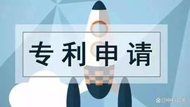 专利申请详细步骤｜专利申请流程图_恒星币:恒星币发行总量是多少