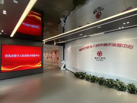 全国第一单！首笔工业互联网领域数字人民币支付交易在青岛完成_PLAT:加密货币与数字人民币的区别