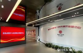 全国第一单！首笔工业互联网领域数字人民币支付交易在青岛完成_ATA:KAIF Platform