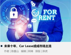 Car Lease：月付三千，喜提奔驰_UTO:MOD