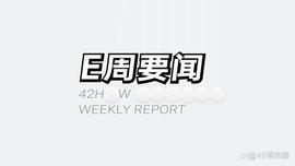 蔚来 ET7 获奖；魅族公布 FlymeAuto 设计理念｜E 周要闻_ESI:SmartCash