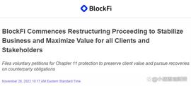 11月28日加密货币圈又暴雷：BlockFi申请破产，涉金额10-100亿美元_BLO:加密货币