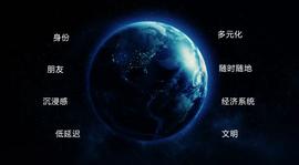 走进元宇宙，八大金刚带你打开新世界！_SPO:ZOO Crypto World