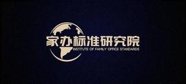 招行家办资产规模突破千亿《家族办公室一周家讯（第19期）》_加密货币:300