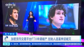 溺死、坠机、猝死！割韭菜的币圈大佬们，没机会享受人生_MakerDAO:加密货币