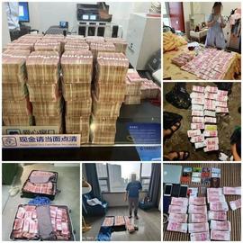 币圈又现120亿巨额大案！63嫌犯被抓！现金堆成小山……_区块链:ruff币区块链最新消息
