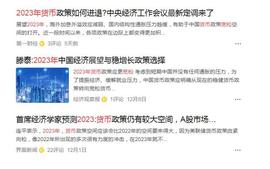 货币宽松是一把双刃剑，用对了是甘露，用错了是砒霜_VIN:ANT