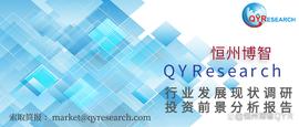 2022年全球脱发生长治疗和产品市场规模大约为226亿元（人民币）_MAN:WINGS