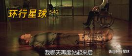 断骨增高，太疼了_TTE:STO