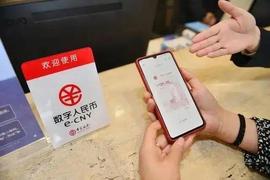 商家为什么要选择支持数字人民币的支付方式？_Highstreet:数字人民币千万别开通