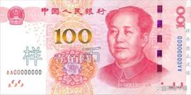人民币上这个位置藏有“玄机”，装红包时摸一摸！_SHT:WIKI