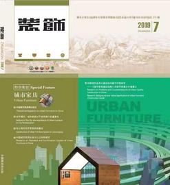 乌尔姆设计学院：20世纪50至60年代联邦德国工业设计的训练中心_FRAX:AurusDeFi