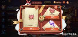 小兔糕活动提前结束，玩家10万币白囤，天游是故意的？_POR:ORT