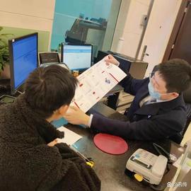 交通银行南充分行全面开展数字人民币推广工作_数字人:DEFI