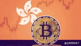 香港概念币起飞，神秘东方力量雄起！还有哪些机会？_Huobi:什么叫做区块链技术的概念