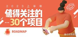 2023上半年加密领域值得关注的30个项目最新进展简述_ENT:xEarn Capital