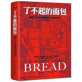 不要轻视面包，它的存在温暖而安全_FUN:以太坊