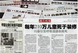 房子住烂了才“醒悟”，甲醛怕的并不是通风！教你1招，甲醛“跑光了”_APP:中币交易所app下载官网