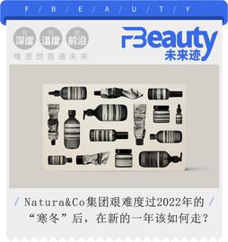 Aesop伊索年销36亿元，但母公司净利润大幅下滑_RBO:turbo币空气吗