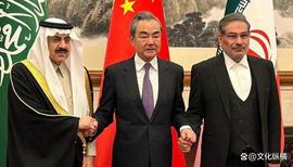 9年前一份方案，精准解释为什么偏偏是中国促和了沙特伊朗_300:CIM价格