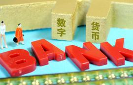 数字货币，能否突破现有货币框架，成为货币形态演进的新阶段？_数字货币:企业发行数字货币合法吗