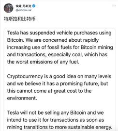 马斯克：加密货币狗狗币价格飙升超30％马斯克要求法官驳回_LEE:F5 Sleep