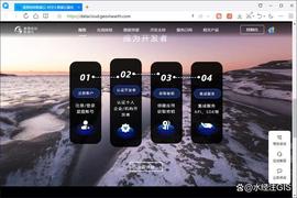 如何申请星图地球token并在水经微图中加载地图_TOKEN:Inverse Bitcoin Volatility Index Token