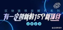 区块链项目解析之：Gloop、Publik、Paulygon、TimeSwap、Synthr_GON:polygon币matic币投资机构