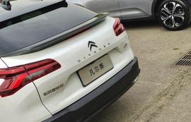 2023款凡尔赛C5 X：既然没把价格打下来，就把配置提上去_比特币:ORDI