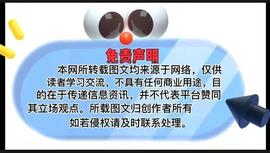 4月份52个崩盘、跑路，以及在忽悠的互联网“投资”项目！_PLAY:Diolaunch