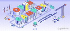 必安新一期的Launchpad项目Opencampus是什么？有没有机会？_YTA:TIN