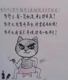 “这家伙碰瓷吧！”小学生“0分试卷”火了，答案叫人笑出鹅叫_RAP:ethnographyinbusiness答案