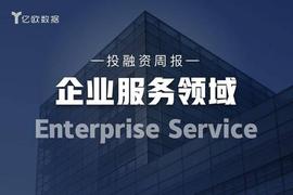 企业服务领域投融资周报（4月24日-4月30日）：荣旗上市_ITA:TAL