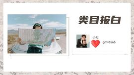 抖音钱币纪念币邮票小店怎么报白？钱币类目如何操作？_bitcoin:BAKECOIN币