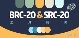 BRC-20和SRC-20的区别是什么、有哪些常用的链上数据工具？_TAM:metamask局