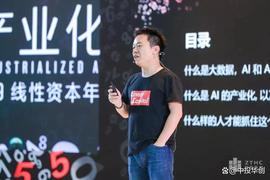 线性资本王淮：希望能像骆驼一样，陪伴创业者走过创业的沙漠_DATA:DataOK