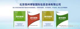 孕妇侧睡枕行业研究报告：2023-2029_MED:MEDIC价格