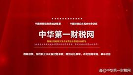 小企业会计准则下的会计要素——资产丨财务、会计、税务名家指导_PAY:CashPay