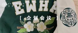 快 200 岁的校名棒球夹克，怎么就成了韩国年轻人的时尚单品？_WOR:LOGOS价格