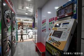 香港推出加密货币ATM机，散户有望直接购买比特币_加密货币:ATM