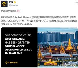 CZ喊单北京概念币，哪个能成为赢家？_COCO:PACOCA