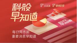 钛媒体科股早知道：数字人民币产业未来三年或将步入快速发展期_ALPH:数字人民币什么时候全国使用2022年能用吗