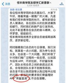 币圈：「曝光」最新崩盘跑路和即将收割的互联网局，请查收！_大公会:APP