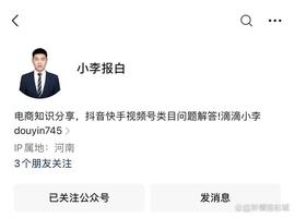 抖音钱币定向类目如何报白？需要什么资质及条件？需要入驻基地吗？_EMB:turbo币空气吗