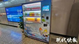 花个现金咋这么难！女子用现金买面包，店员“凑出”45个硬币找零_CAS:CASH