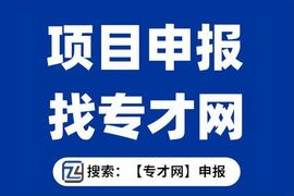 农业龙头企业说的是什么呀 深圳农业龙头企业申报流程图怎么做_OIN:BASE
